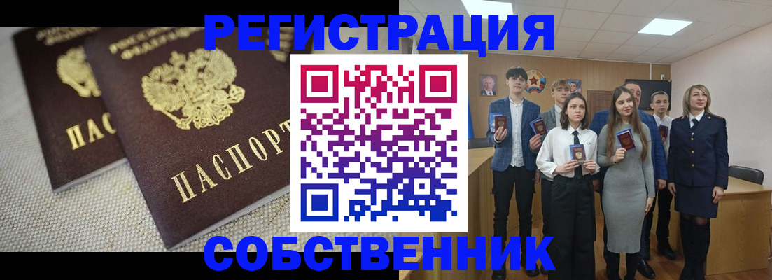 форма 3 в Лузе
