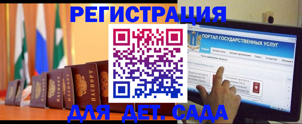 прописка гарантия в Лузе