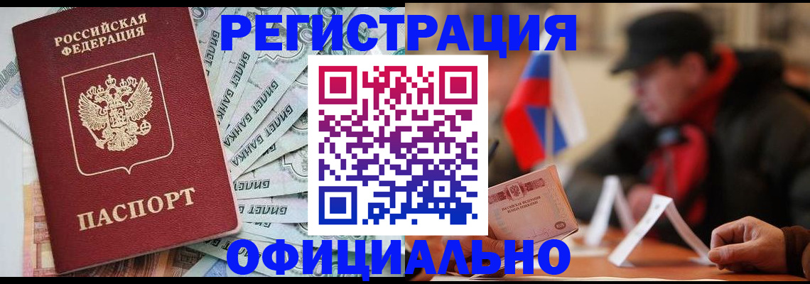 найти адрес прописки в Лузе